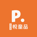 珮悦童品