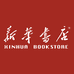 山东新华书店寿光分公司
