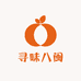 寻味八闽食品铺子