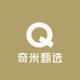 奇米甄选