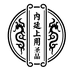 内廷上用圣品官方旗舰店