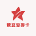 糖豆爱拆卡