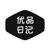 优品日记个人护理旗舰店