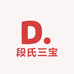 段氏三宝臻选