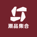 For you 潮品集合