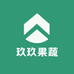 玖玖果蔬