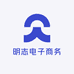 明志电子商务商行