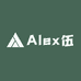 Alex伍 在意大利
