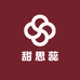 甜思蕊批发店