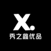 秀之鑫优品