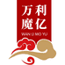 万利魔亿