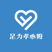 足力孝心阳健步鞋