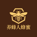 养蜂人蜂蜜养生店