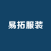 易拓服装