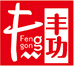 丰功专营店