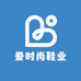 爱时尚鞋业