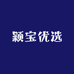 颖宝优选