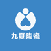 九夏陶瓷2号店