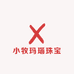 小牧玛瑙珠宝