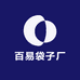 百易袋子厂
