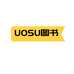 UOSU杭州线链科技有限公司专卖店
