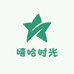 嘻哈时光