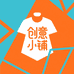 小香 香衣阁