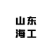 铲车铲斗刀板生产厂家
