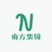 南方集团