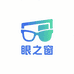 眼之窗眼镜