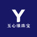 玉心缘珠宝