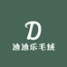 迪迪乐毛绒玩偶