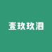 壹玖玖泗