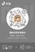 白玛手绘唐卡