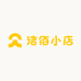 洁佰小店