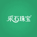采石珠宝
