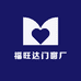 福旺达门窗厂