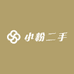 小粉二手