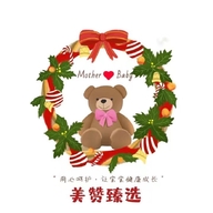 美赞臻选
