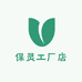 保灵健康生活馆