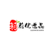 莉莉优选品