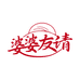 婆婆友请食品企业店