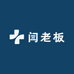 闫老板玉器