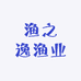 渔之逸渔业