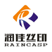 石家庄润佳印刷设备有限公司的小店