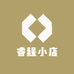 睿程小店