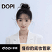 创鼎Dopi美妆店
