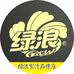 绿浪家居工厂店