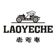 老爷车精品羊绒3号店