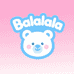 Balalalaba童装厦门一店